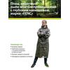 Плащ защитный FENC XS оливковый, фото 