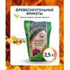 Древесноугольные брикеты Бел--брикет 2,5 кг, фото 