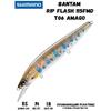 Воблер SHIMANO Bantam Rip Flash 115FMD 115mm 14g T06 Amago, Цвет: T06 Amago, Вес гр: 14, Длина, мм: 115 мм, фото 
