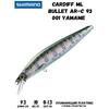 Воблер SHIMANO Cardiff ML Bullet AR-C 93mm 10g 001 Yamame, Цвет: 001 Yamame, Вес гр: 10, Длина, мм: 93 мм, фото 