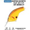 Воблер SHIMANO Bantam Macbeth Flat AR-C 57mm 9g 007 Brown CT, Цвет: 007 Brown CT, Вес гр: 9, Длина, мм: 57 мм, фото 