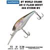 Воблер SHIMANO BT World Crank AR-C Flash Boost 73mm 17g 004 Kyorin WS, Цвет: 004 Kyorin WS, Вес гр: 17, Длина, мм: 73 мм, фото 