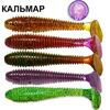 Мягкая приманка CRAZY FISH Vibro fat 2.7" 1-71-M41-6, фото 