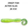 Мягкая приманка CRAZY FISH Active Slug 2" 29-50-20-6, фото 