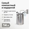 Дистиллятор Новичок - 2, 14 л, фото 