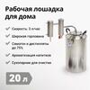 Дистиллятор Дымка, 20 л, фото 