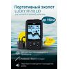 Портативный Эхолот Lucky FF 718 LI D (двухлучевой), фото 