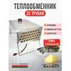 Теплообменник для палатки Manko на 32 трубы в сумке с трубами (3 шт.), фото 