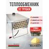 Теплообменник для палатки Manko на 32 трубы в сумке, фото 