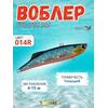 Раттлин TsuYoki STRATEG 90S 014R, Цвет: 014R, Вес воблера (г): 28, Длина воблера (мм): 90, Тип воблера: раттлин, Тип плавучести воблера: тонущий, Штрихкод: 4627139948728, Количество крючков: 2, фото 