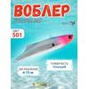 Раттлин TsuYoki STRATEG 90S 501, Цвет: 501, Вес воблера (г): 28, Длина воблера (мм): 90, Тип воблера: раттлин, Тип плавучести воблера: тонущий, Штрихкод: 4627138894989, Количество крючков: 2, фото 