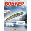 Воблер TsuYoki CHANCE 115SP TS001, Цвет: TS001, Вес воблера (г): 16,3, Длина воблера (мм): 115, Тип воблера: Минноу, Тип плавучести воблера: суспендер, Штрихкод: 4627166014229, Количество крючков: 3, фото 