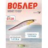 Воблер TsuYoki WINK 110SP 072R, Цвет: 072R, Вес воблера (г): 15, Длина воблера (мм): 110, Тип воблера: Минноу, Тип плавучести воблера: суспендер, Штрихкод: 4627138891841, Количество крючков: 3, фото 