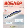 Воблер TsuYoki WINK 110SP HU, Цвет: HU, Вес воблера (г): 15, Длина воблера (мм): 110, Тип воблера: Минноу, Тип плавучести воблера: суспендер, Штрихкод: 4627152677483, Количество крючков: 3, фото 