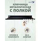 Ключница настенная в прихожую №22 С полкой, фото 