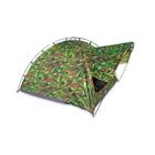 Палатка туристическая 3-х местная LANYU однослойная, фото , изображение 4