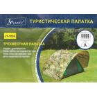 Палатка туристическая 3-х местная LANYU однослойная, фото , изображение 5