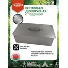 Коптильня MANKO двухъярусная 380х280х260 Т3 высокая сталь 0,5мм, фото 