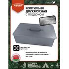 Коптильня MANKO двухъярусная с поддоном 380x280x260 мм, Тип 9, фото 