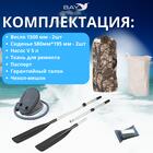 Лодка гребная Румб 280, фото , изображение 2