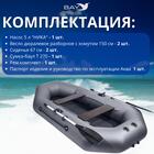 Надувная лодка Аква-мастер 260 графит, Цвет: графит, Материал: ПВХ, фото , изображение 2