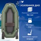 Лодка гребная Румб 200 ГР, фото , изображение 3