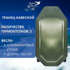 Надувная лодка Аква Мастер 240, фото , изображение 4