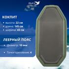 Лодка гребная Румб 200 ГР, фото , изображение 4