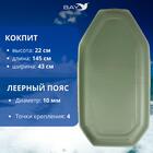 Лодка гребная Румб 200, фото , изображение 4