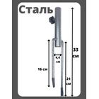 Подставка для зонта рыболовного YF45007, фото , изображение 2