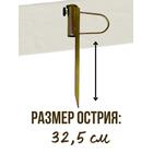 Подставка для зонта рыболовного YF45001, фото , изображение 5