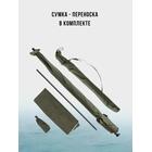 Рыболовный зонт WAHOO, фото , изображение 6