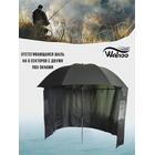 Рыболовный зонт WAHOO с шалью на 6 секторов с двумя окошками (спица 3.8мм), фото , изображение 2