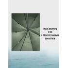 Рыболовный зонт WAHOO с шалью на 6 секторов c двумя окошками, фото , изображение 5