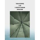 Рыболовный зонт WAHOO с шалью на 6 секторов с двумя окошками (спица 3.8мм), фото , изображение 5