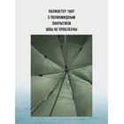 Рыболовный зонт WAHOO, фото , изображение 4