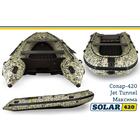 Лодка надувная моторная solar-420 JET тоннель (Пиксель), фото 