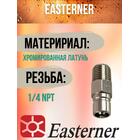 Коннектор топливного шланга TOHATSU C14509T (штуцер, для 2х тактных), фото , изображение 2