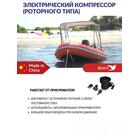 Насос электрический Stermay HT-169A, фото , изображение 2