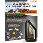 Масло моторное ZENIT SAE 30 4-тактное для газонокосилок 1 л, фото , изображение 3