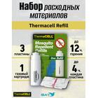 Набор расходных картриджей Thermacell Refills (1 картриджа + 3 пластин), фото 