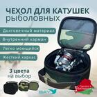 Чехол для катушки Bay квадратная ЧК0 камуфляж, фото 
