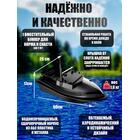 Прикормочный кораблик для рыбалки Amazin Boat V050 Black, фото , изображение 3