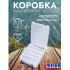 Коробка MEIHO REVERSIBLE 160 Clear 206x170x44, фото 