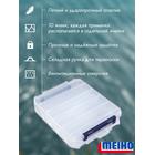 Коробка MEIHO REVERSIBLE 160 Clear 206x170x44, фото , изображение 2