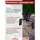 Разбрасыватель бойлов Boatman Spreader, фото , изображение 6