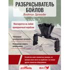 Разбрасыватель бойлов Boatman Spreader, фото 