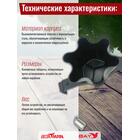 Разбрасыватель бойлов Boatman Spreader, фото , изображение 3