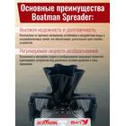 Разбрасыватель бойлов Boatman Spreader, фото , изображение 4