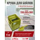 Измельчитель (дробилка) бойлов с ведром Boatman, фото 